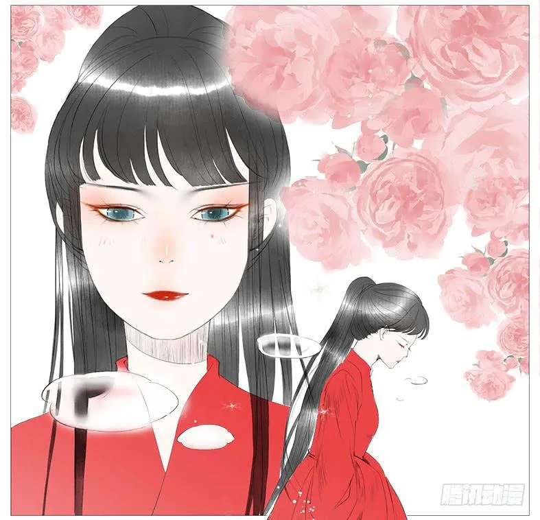 搬家（三） 第12页