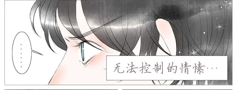 搬家（三） 第15页