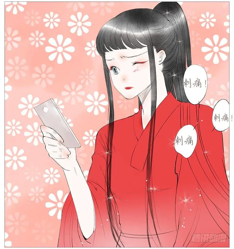 搬家（三） 第18页