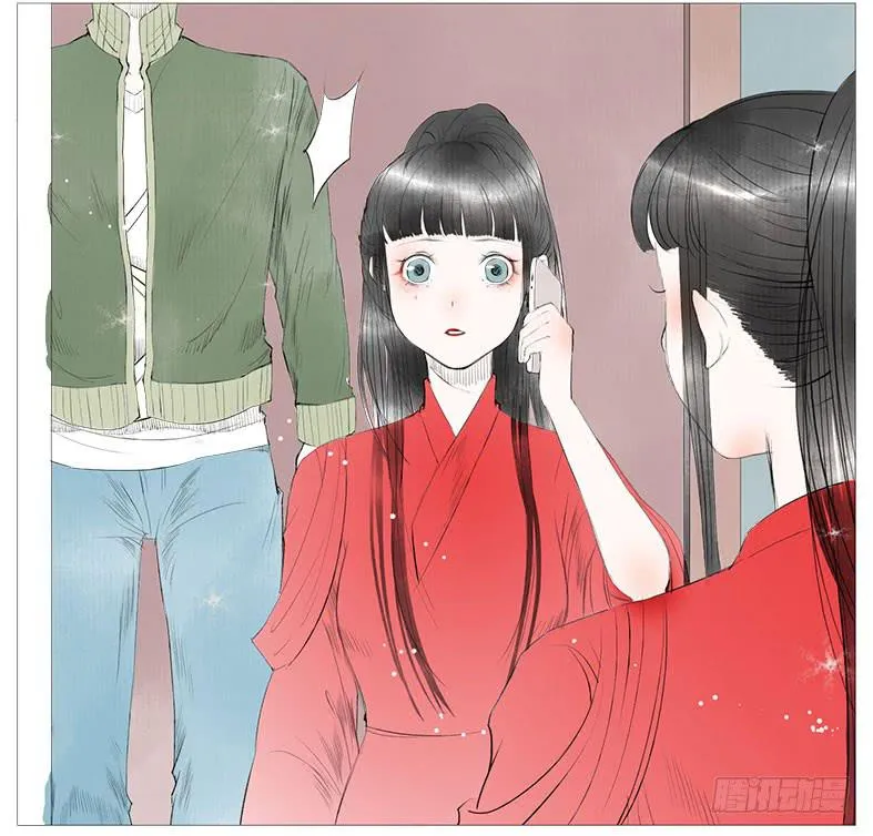 搬家（三） 第20页
