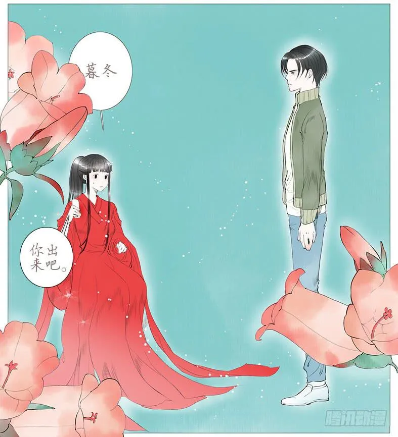 搬家（三） 第22页