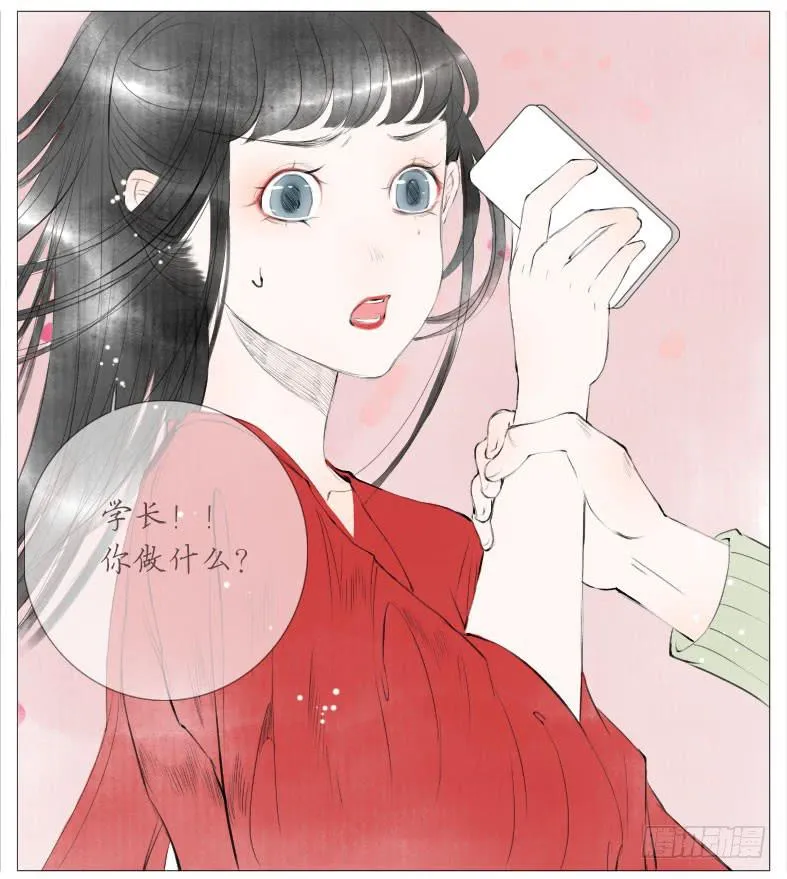 搬家（四） 第6页