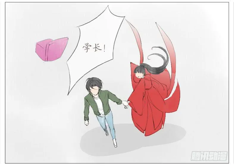 搬家（五） 第1页