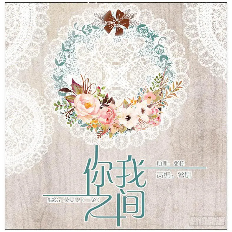 搬家（八） 第2页