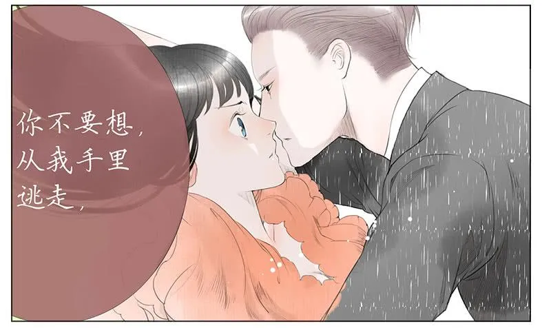 搬家（八） 第4页