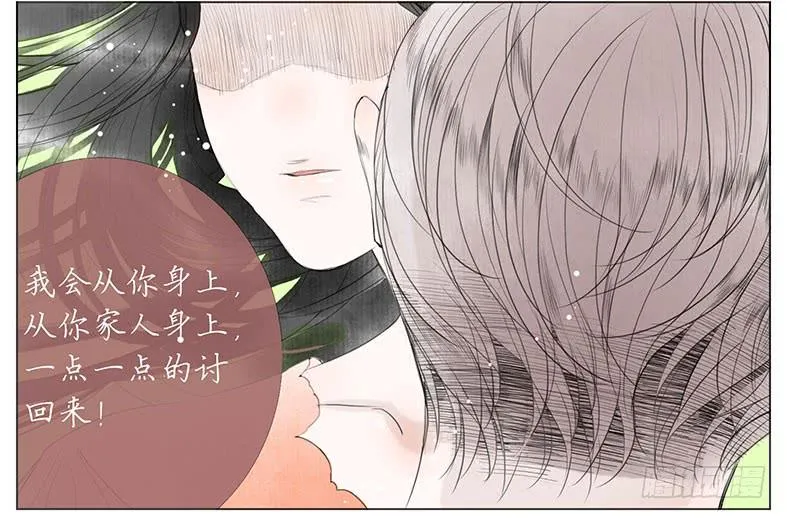 搬家（八） 第6页