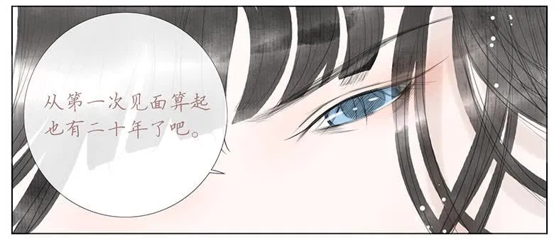 搬家（八） 第9页
