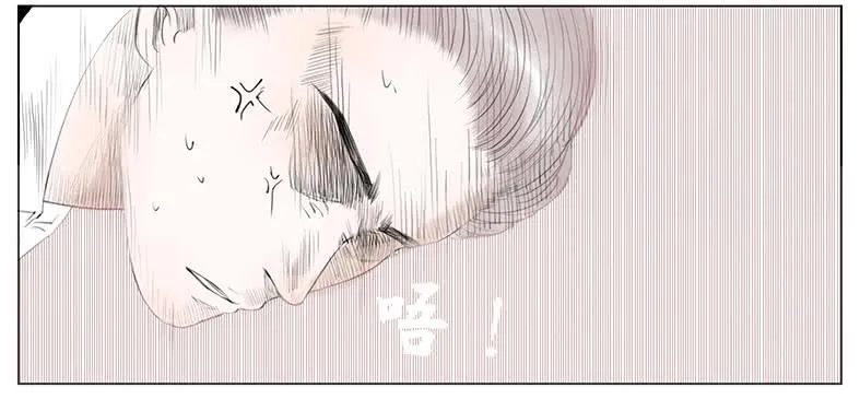 搬家（八） 第12页