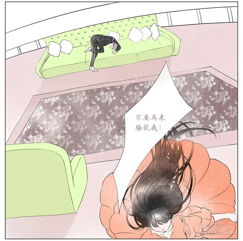 搬家（八） 第15页