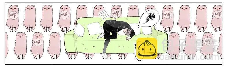 搬家（八） 第17页