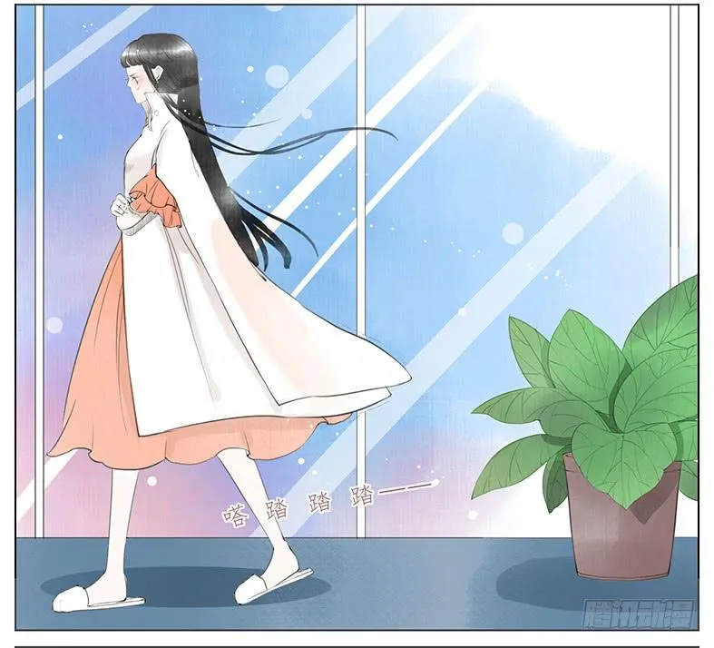 搬家（八） 第19页