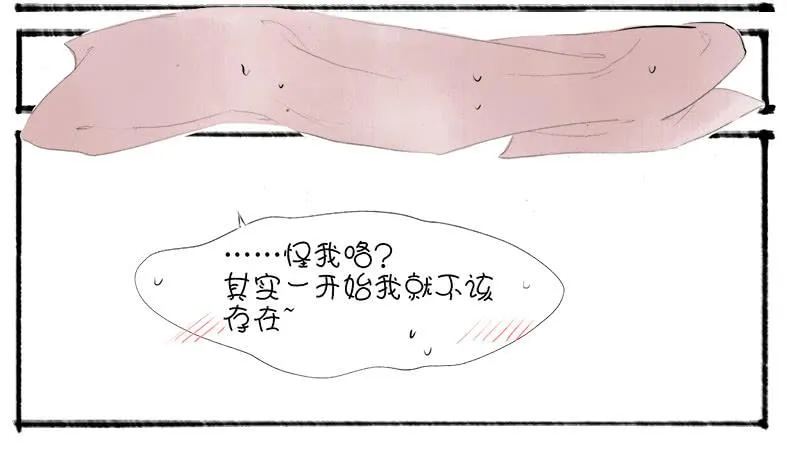 搬家（十一） 第40页