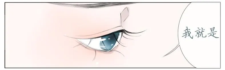 初来 尴尬！ 第30页