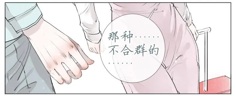 初来 尴尬！ 第32页