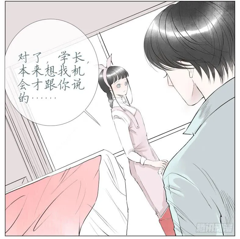 初来 尴尬！ 第36页