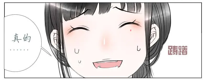 初来 尴尬！ 第41页