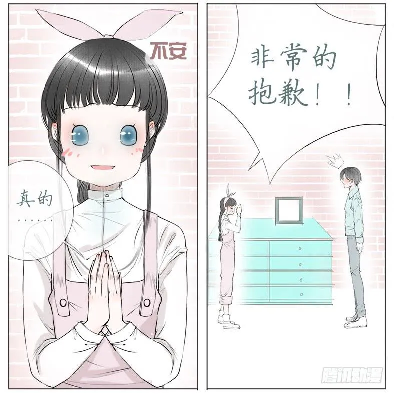 初来 尴尬！ 第42页