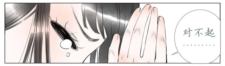 初来 尴尬！ 第44页