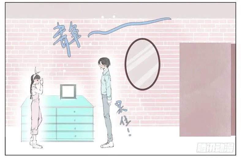 初来 尴尬！ 第45页