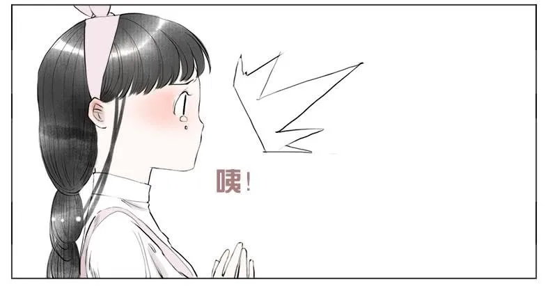 初来 尴尬！ 第53页