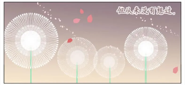 色狼！？？ 第6页