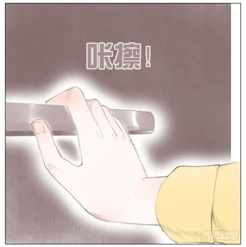 色狼！？？ 第44页
