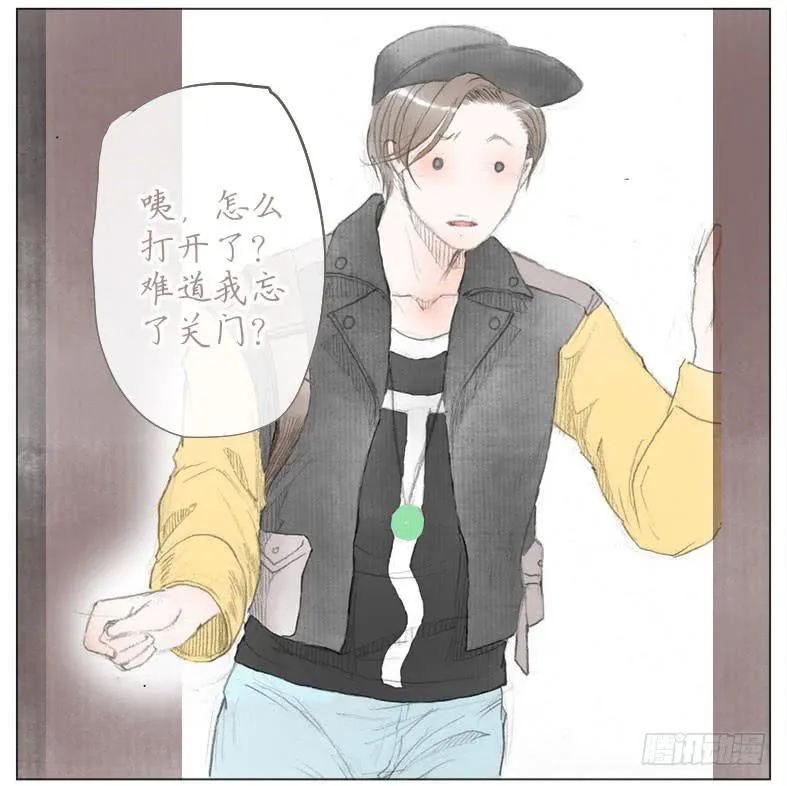 色狼！？？ 第45页