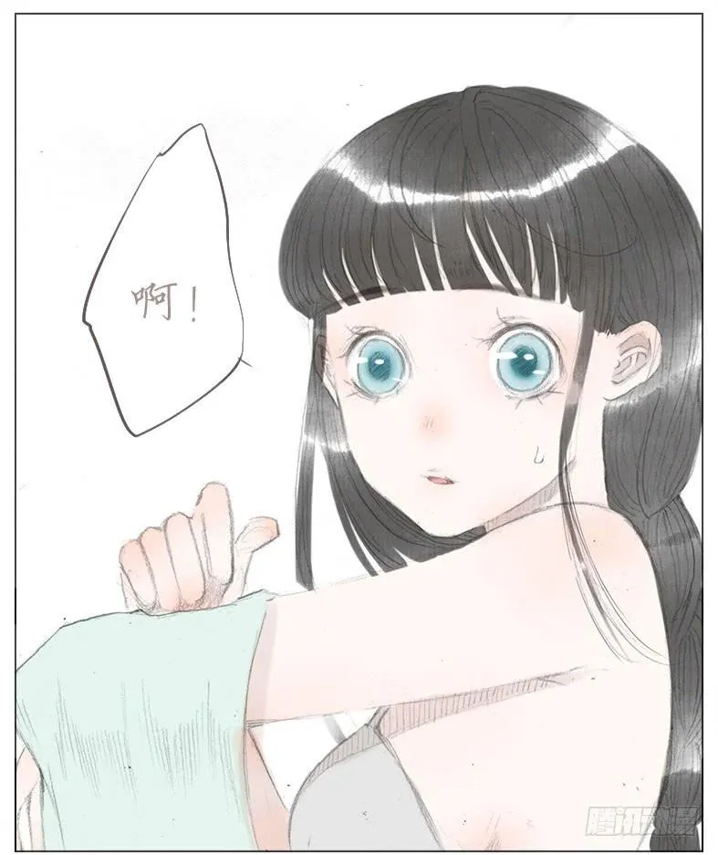 色狼！？？ 第48页