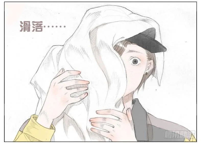 色狼！？？ 第51页