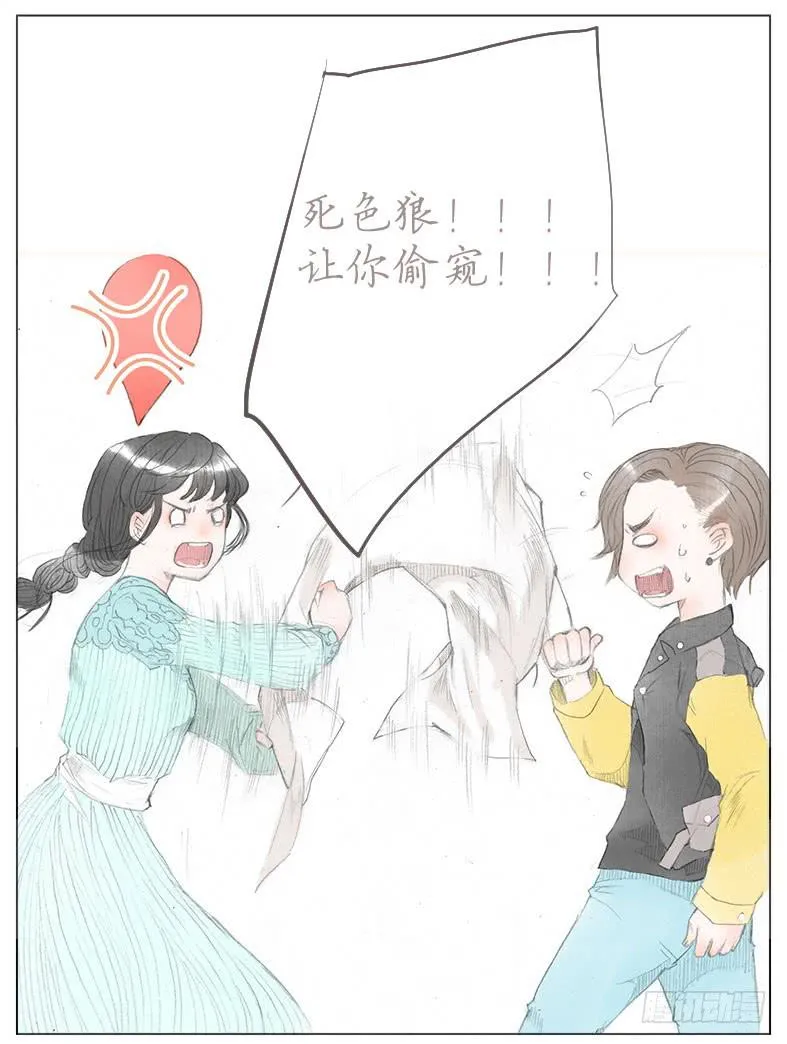 色狼！？？ 第53页