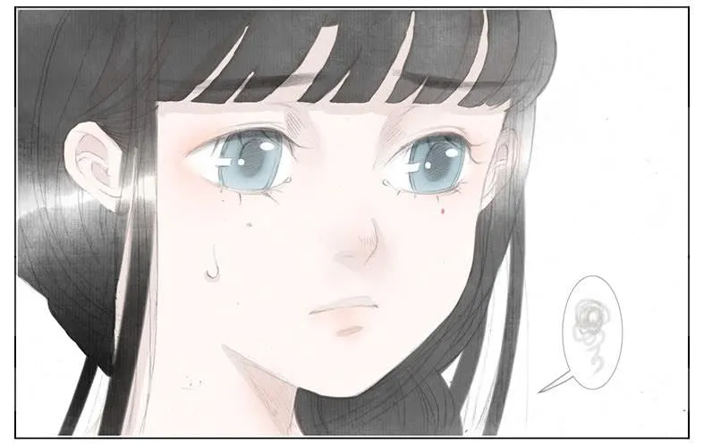 非奸即盗~ 第6页