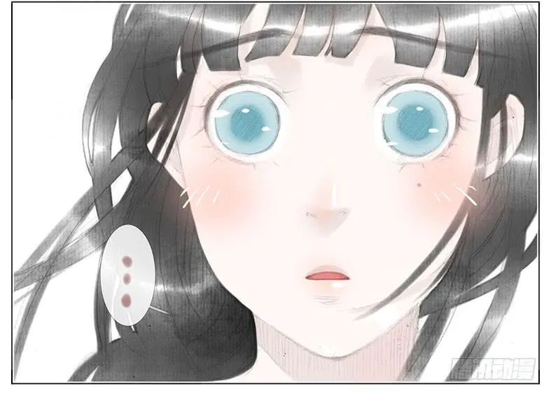 非奸即盗~ 第18页