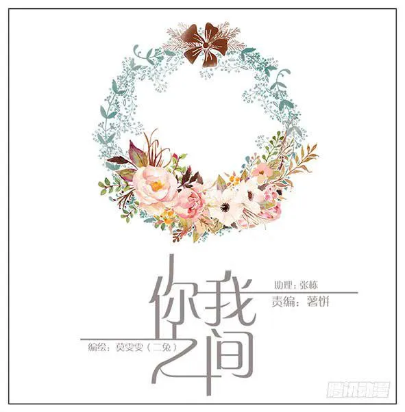迎新 第1页