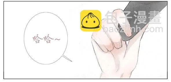 迎新 第3页
