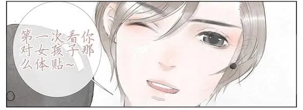 迎新 第4页