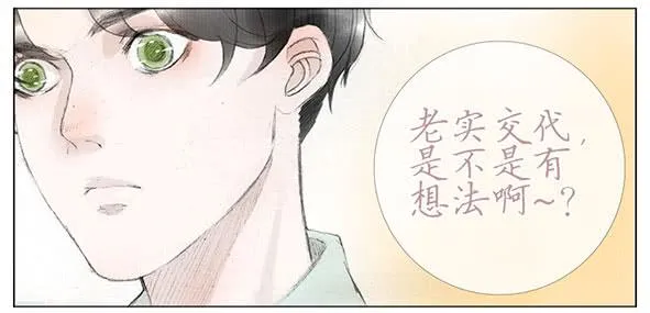 迎新 第5页