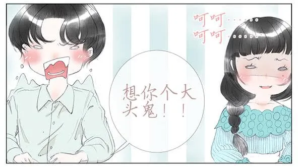 迎新 第6页