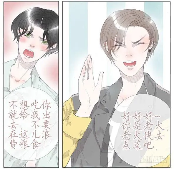 迎新 第7页