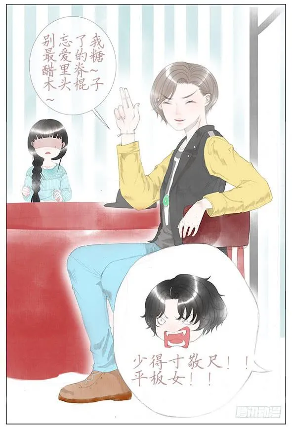 迎新 第8页