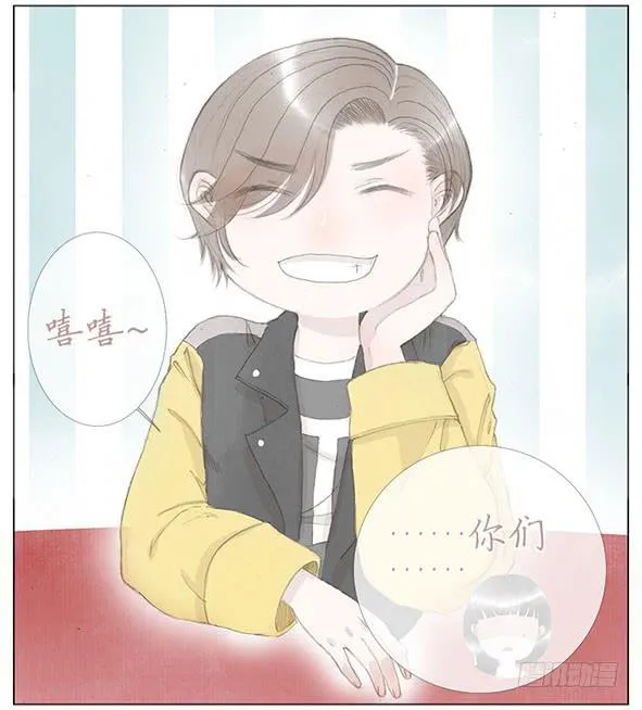 迎新 第9页