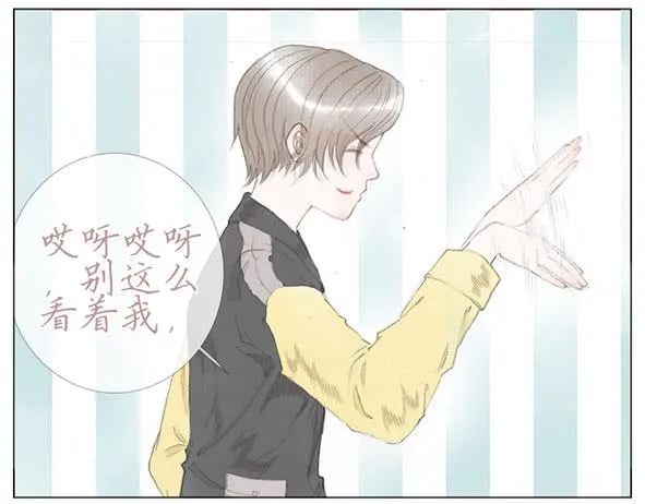 迎新 第10页