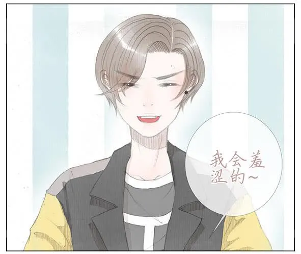 迎新 第11页