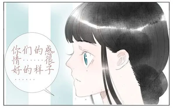 迎新 第12页