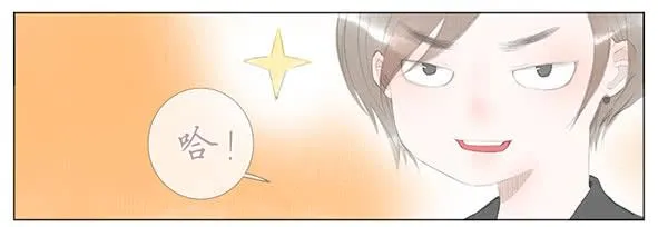 迎新 第14页