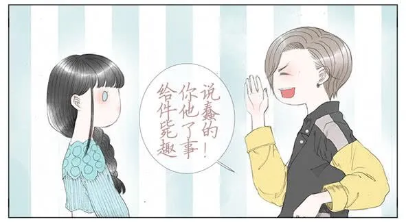 迎新 第15页