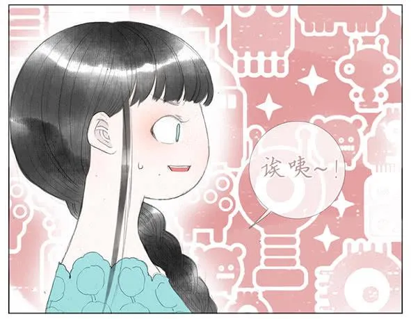 迎新 第16页
