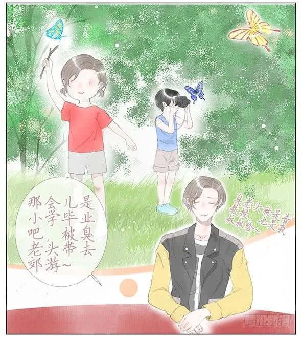 迎新 第17页