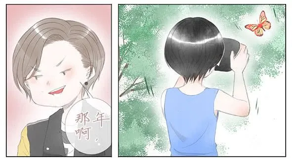 迎新 第18页