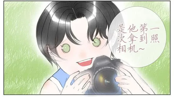 迎新 第19页