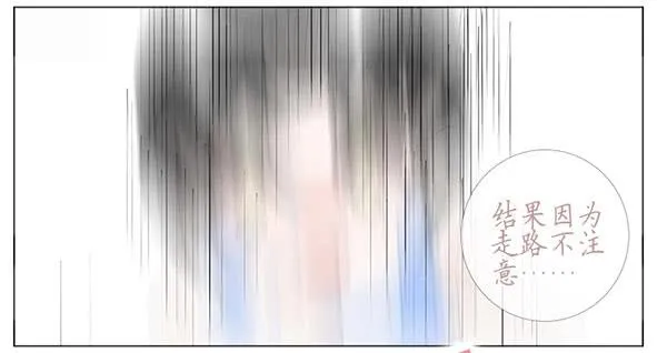 迎新 第20页